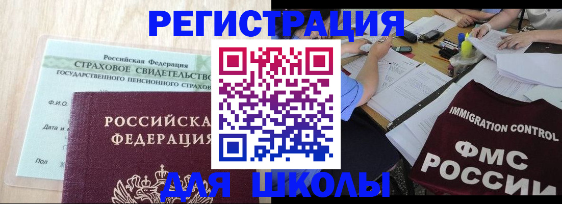 форма 3 в Северобайкальске